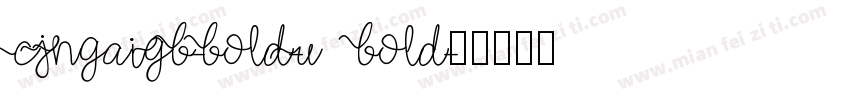 CJNgaiGB-Bold-U Bold字体转换